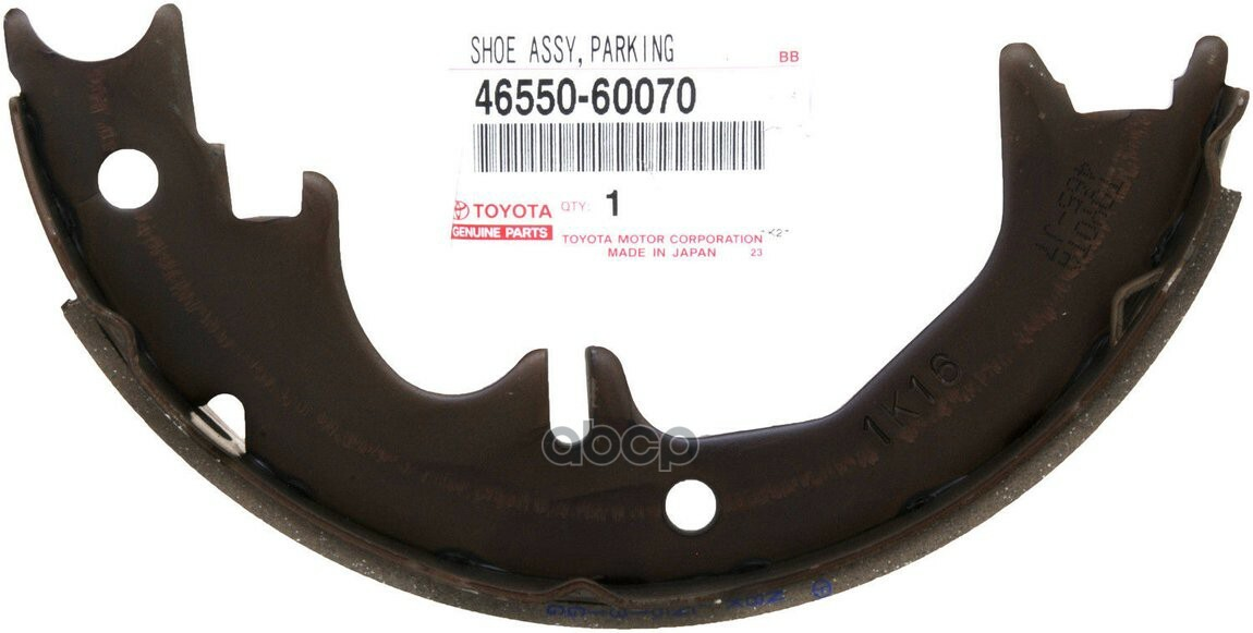 Brake Shoe Toyota KZJ95/KZJ120